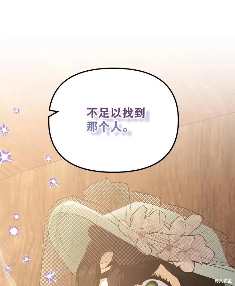 第104话114