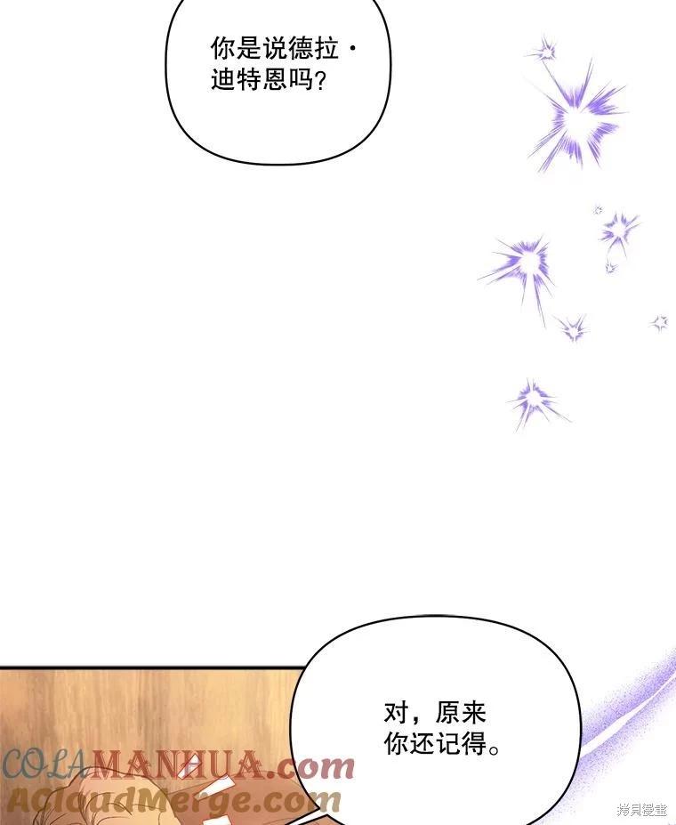 第104话116