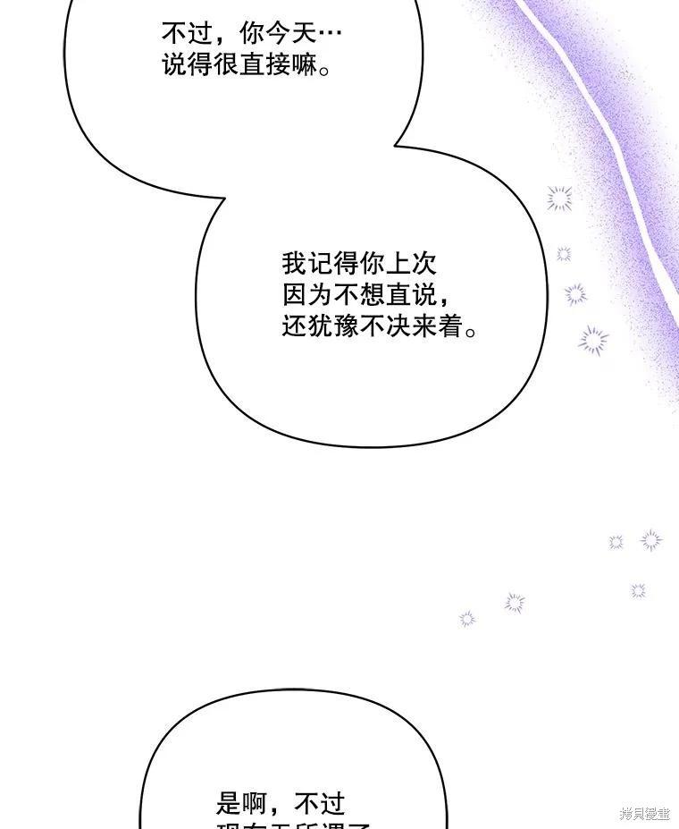 第104话119