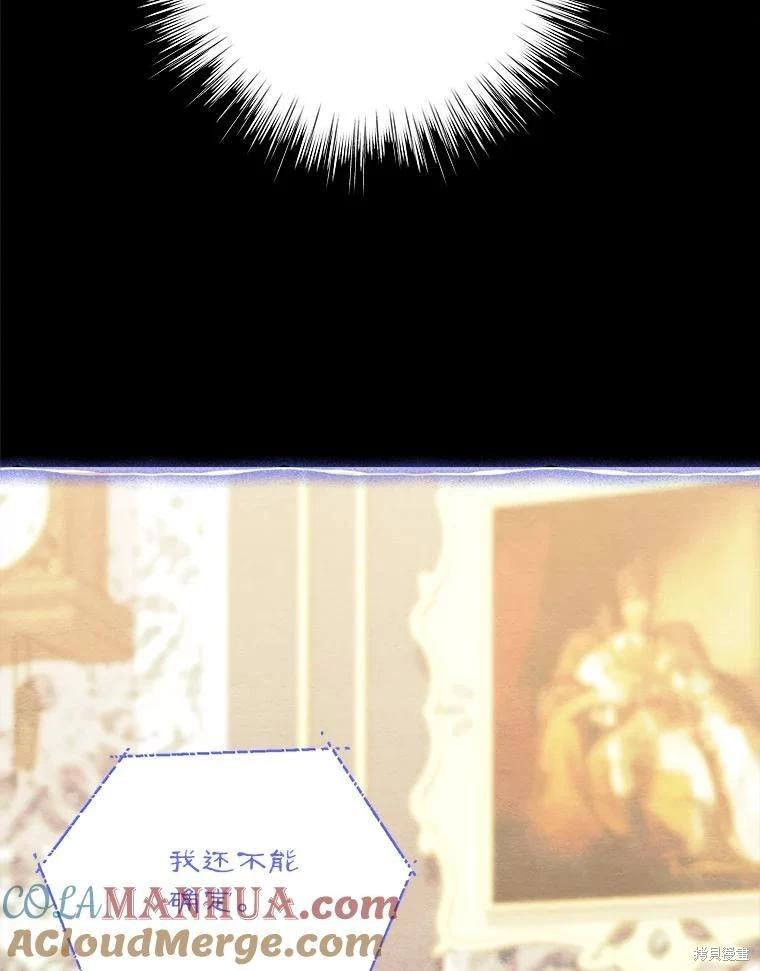第104话12
