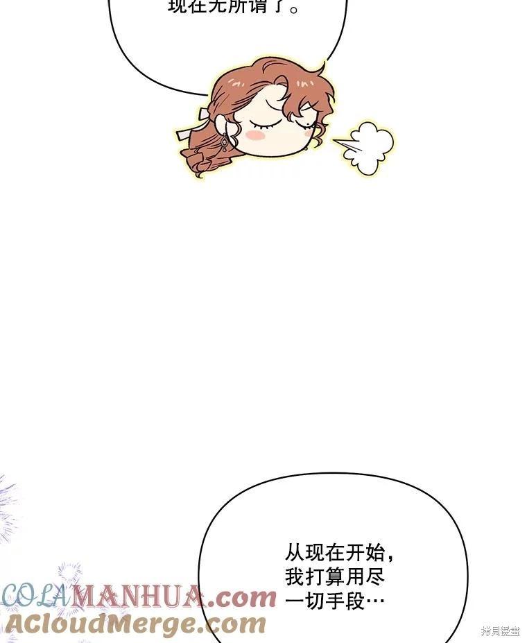 第104话120