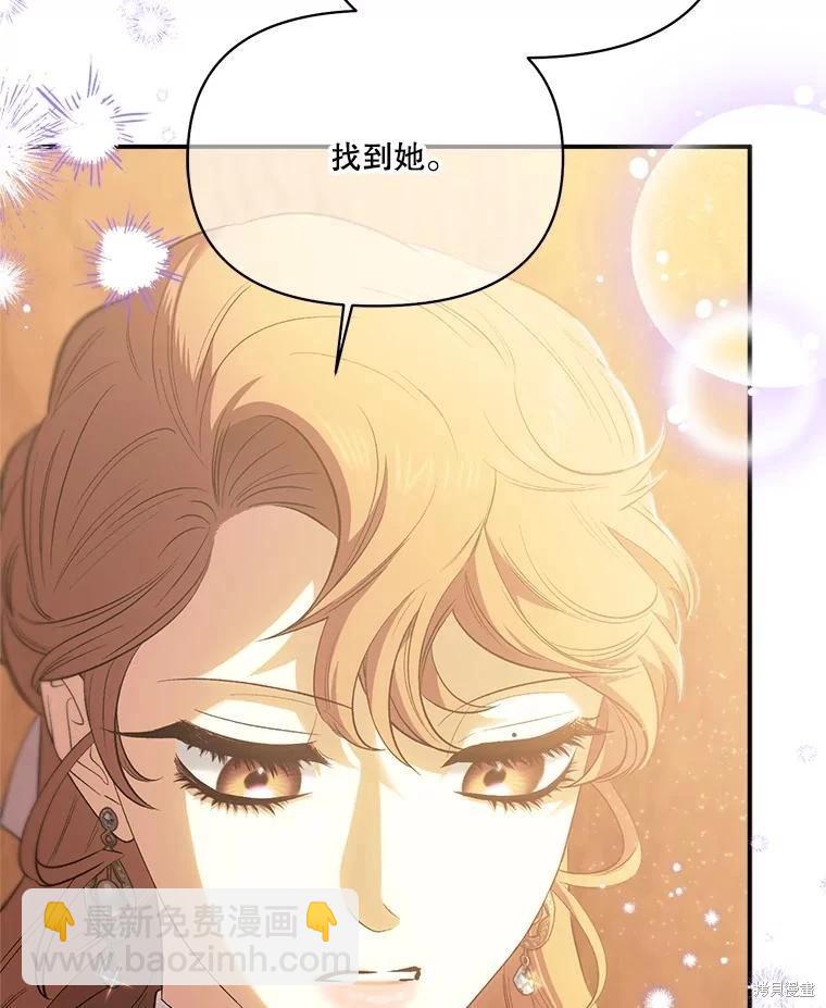 第104话121