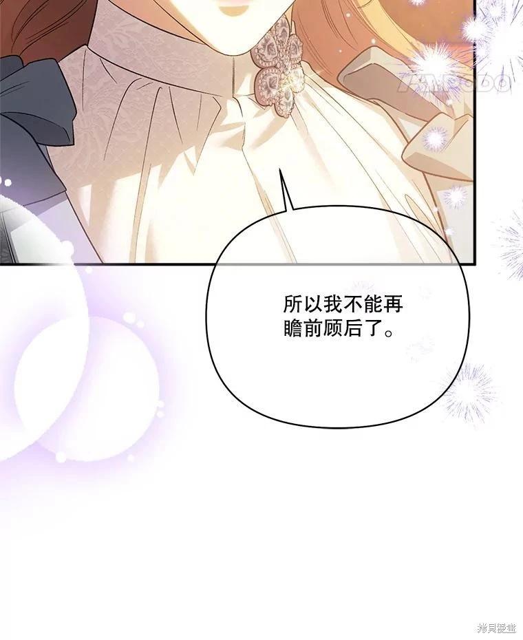 第104话122