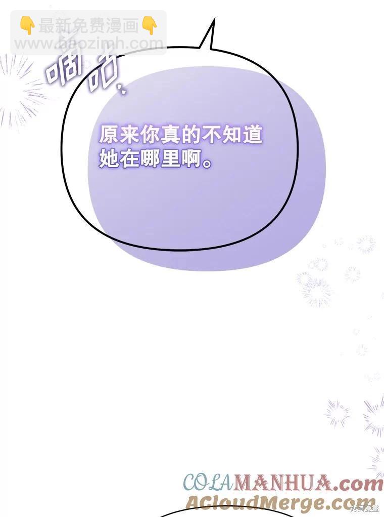 第104话124