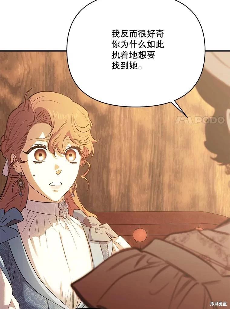 第104话125