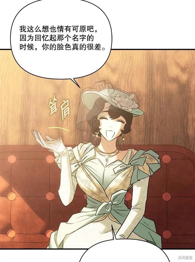 第104话127