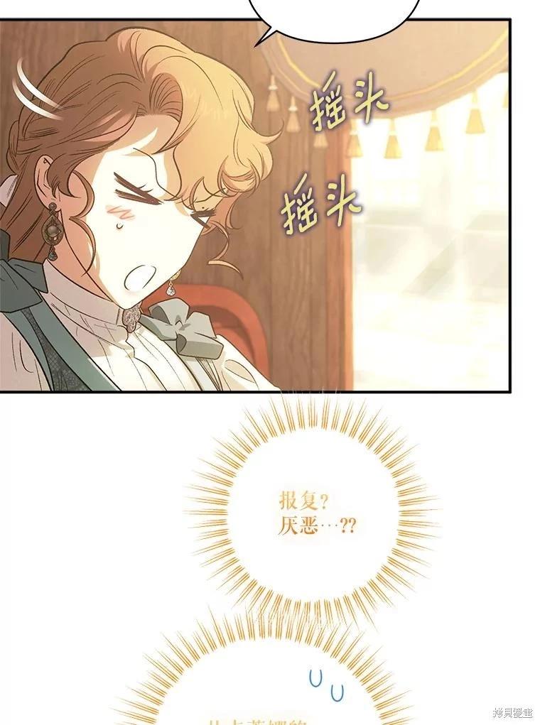 第104话129