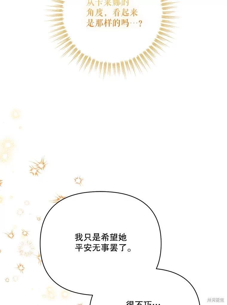 第104话130