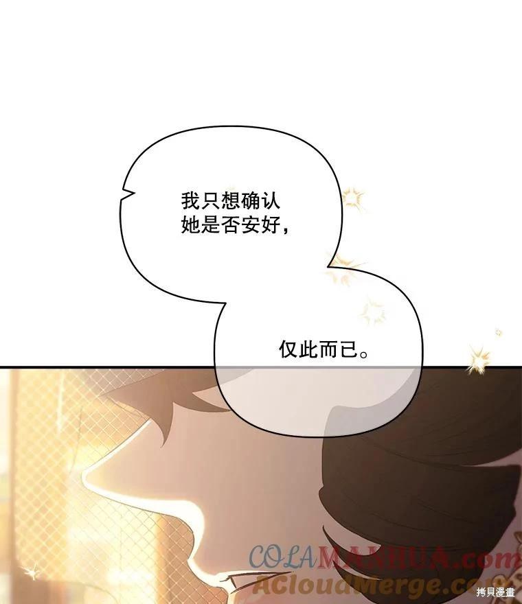 第104话132