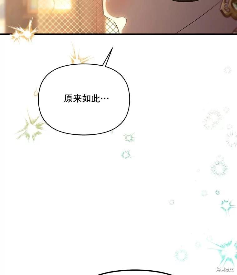 第104话133