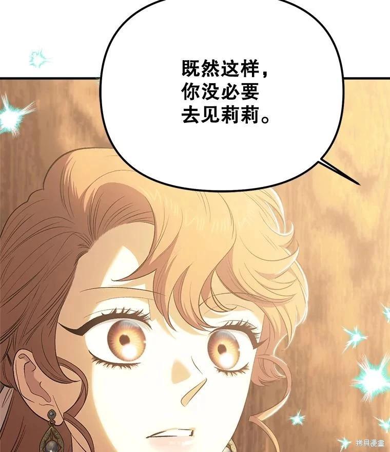 第104话134