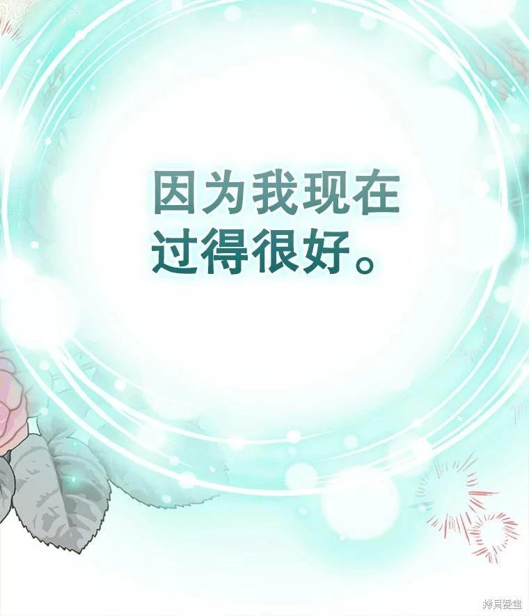 第104话138