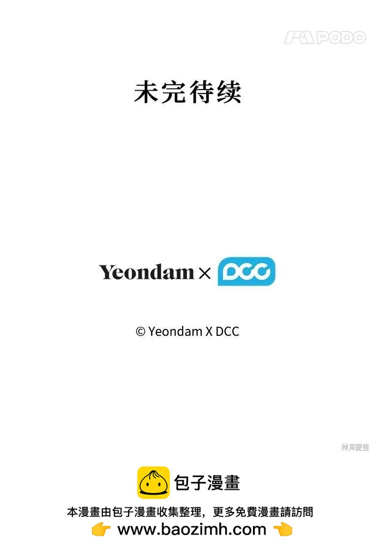 第104话139