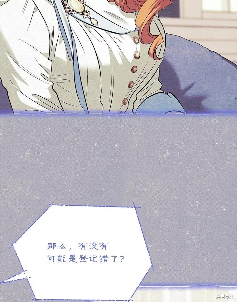 第104话15