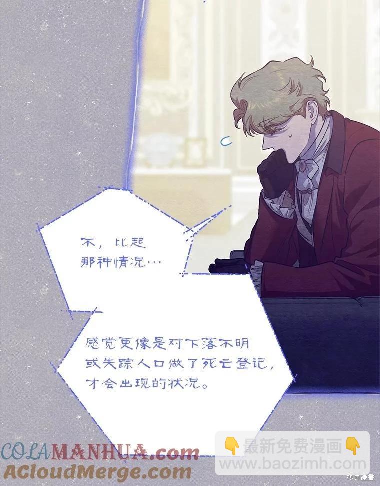 第104话16