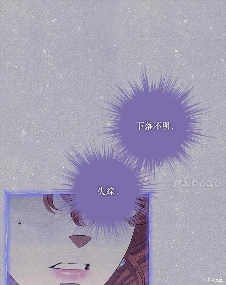第104话17