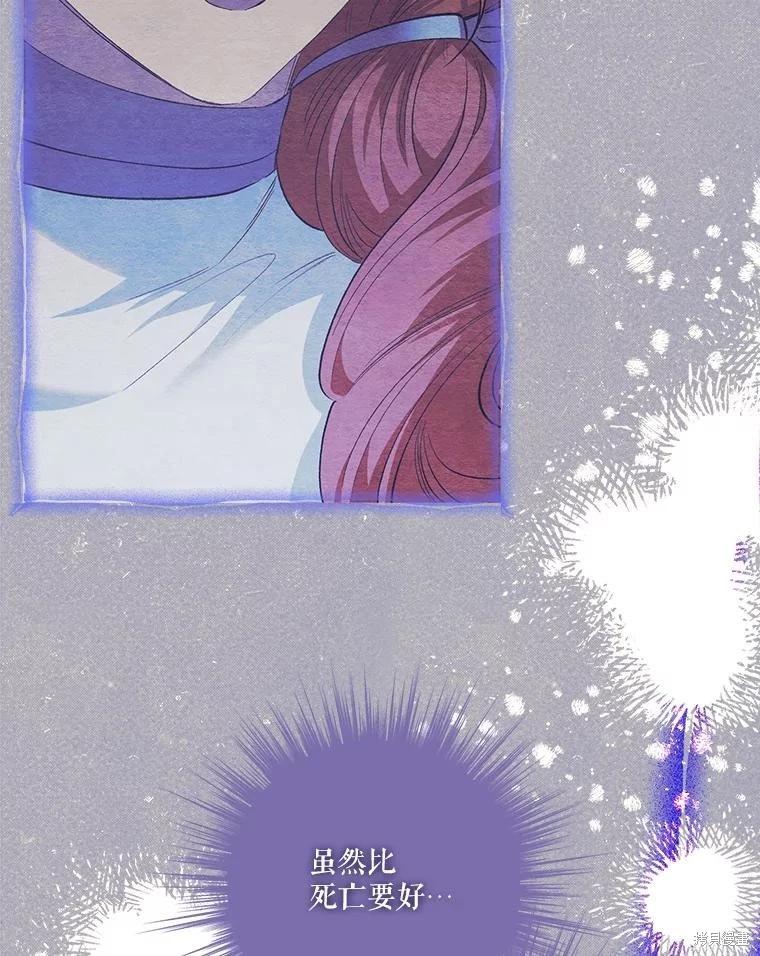 第104话18