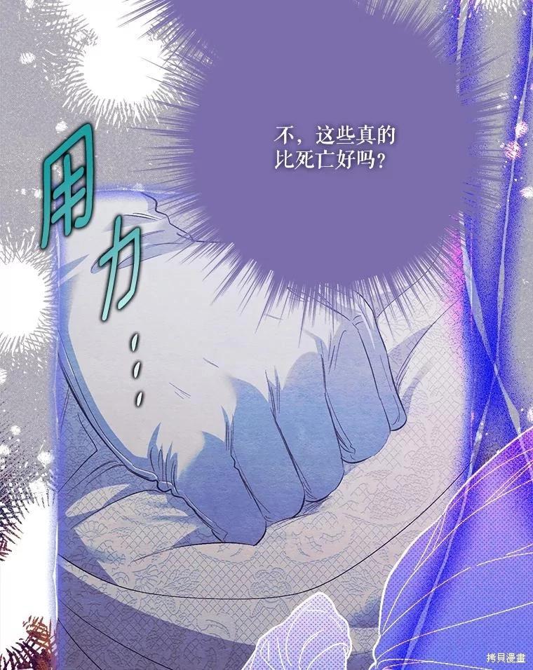 第104话19