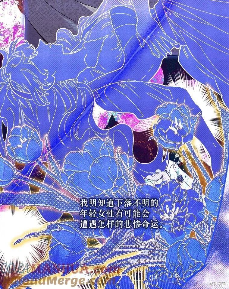 第104话20