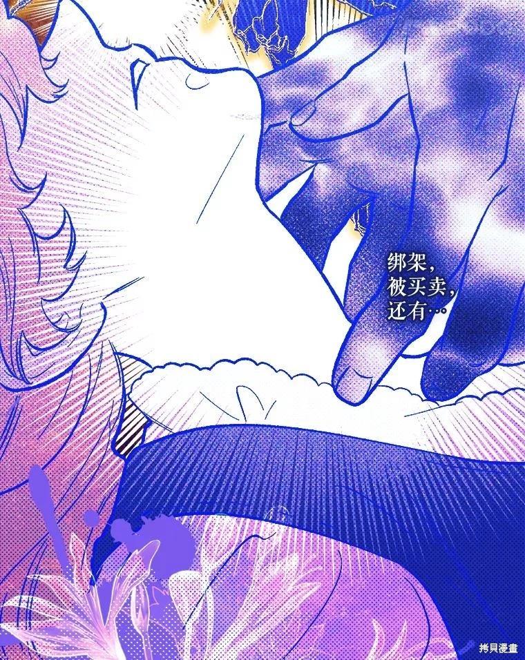 第104话21