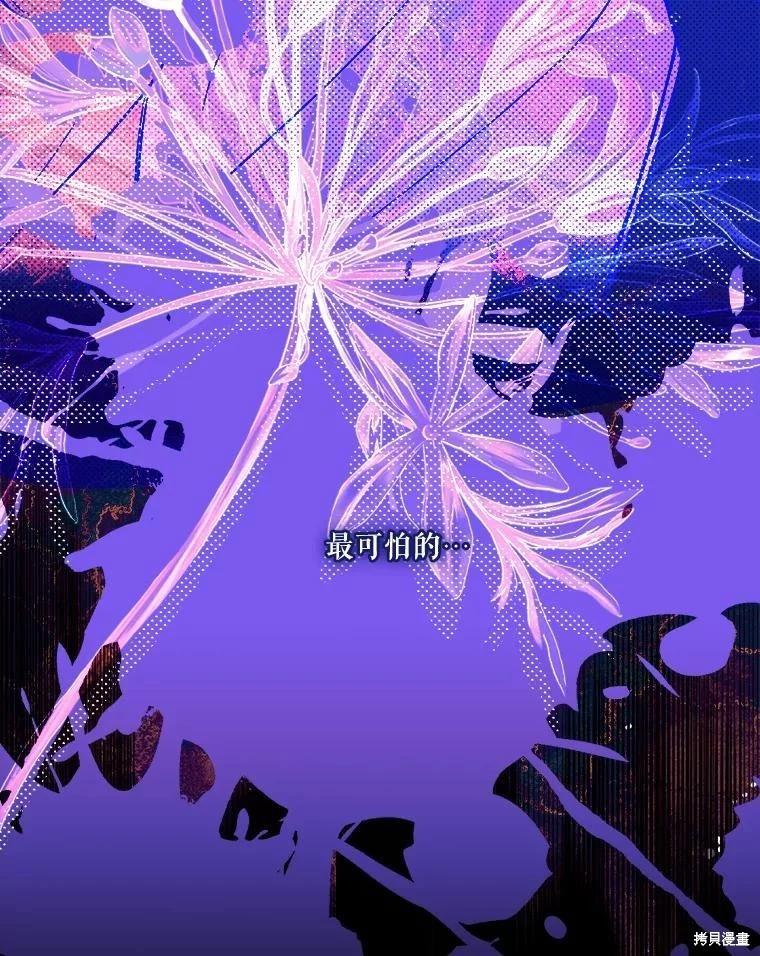 第104话22