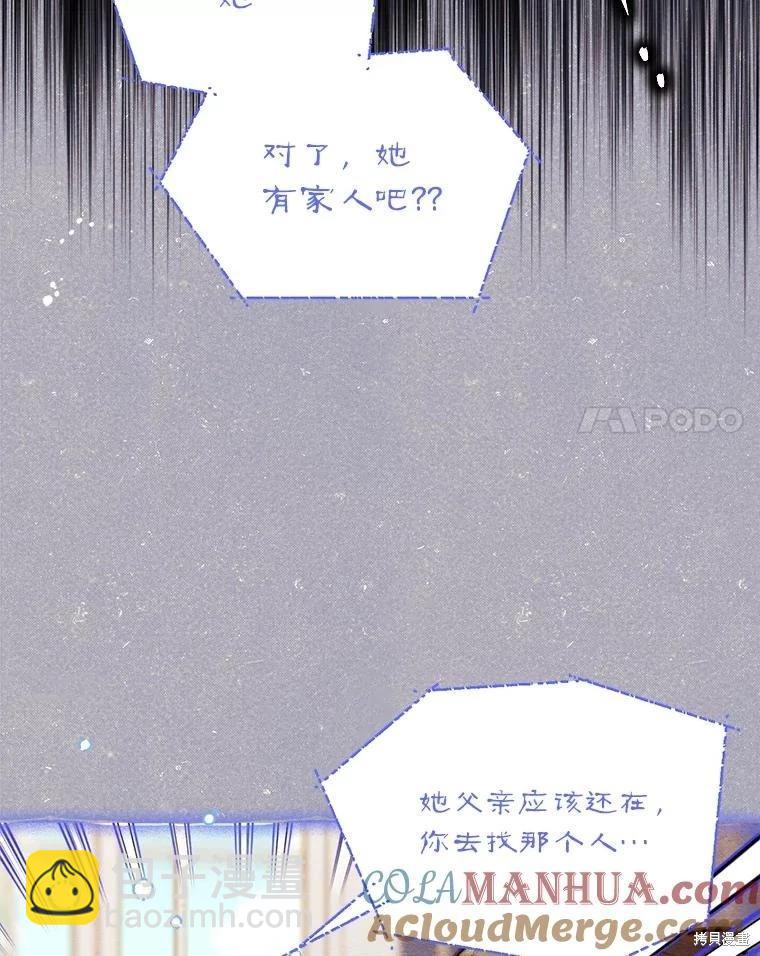 第104话24