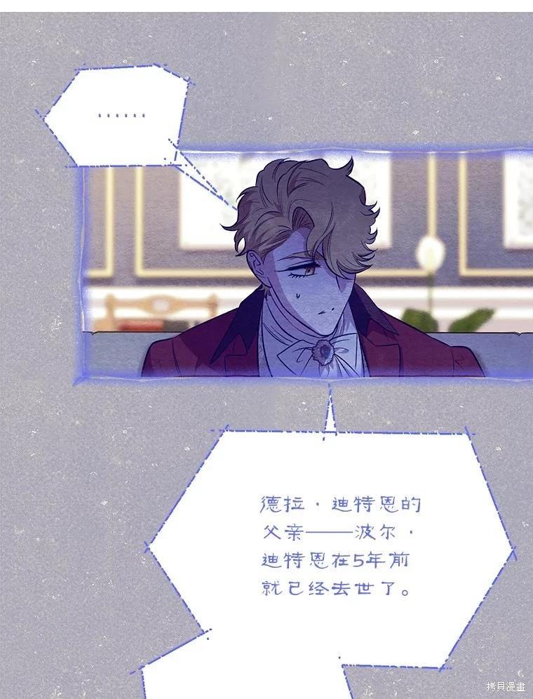 第104话26