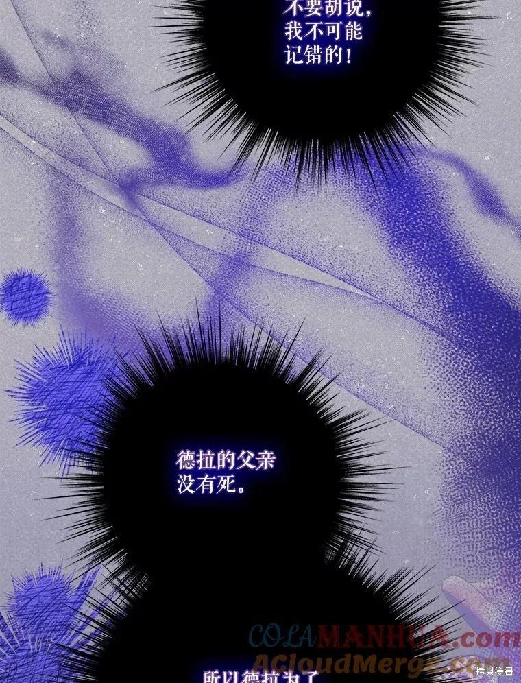 第104话28