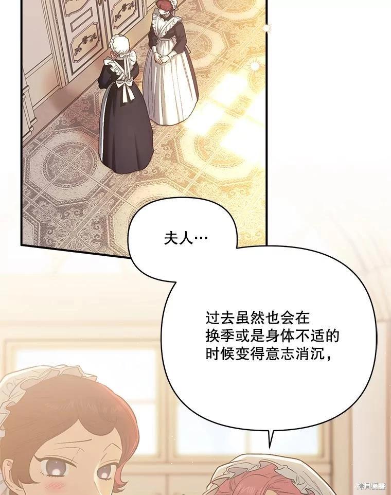 第104话3