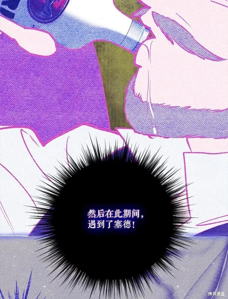 第104话30