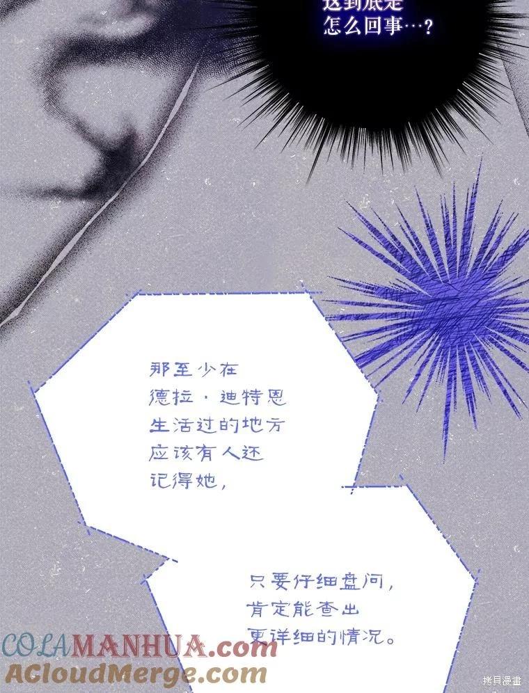 第104话32