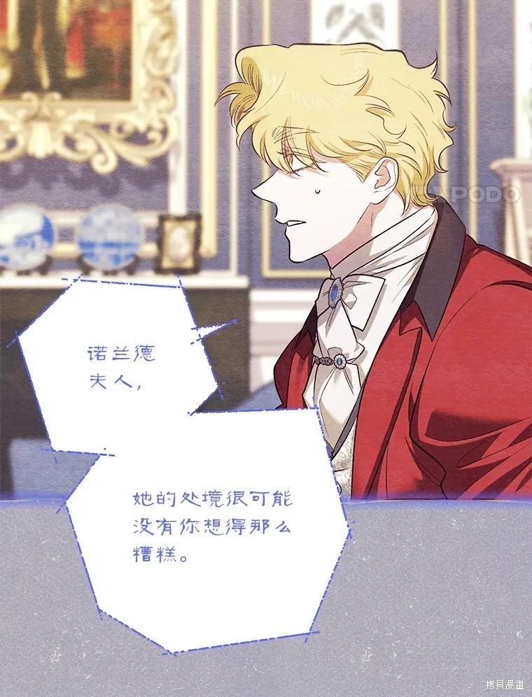 第104话34