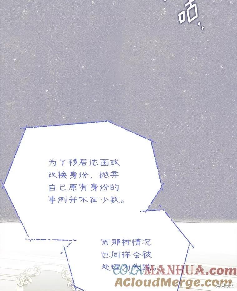 第104话36