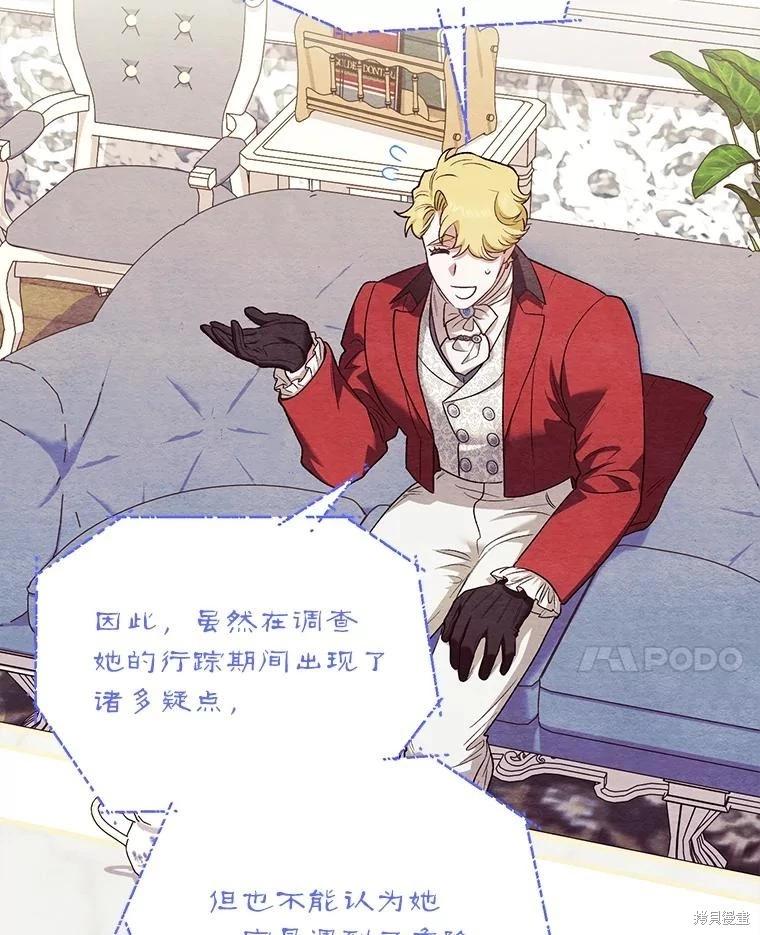 第104话37