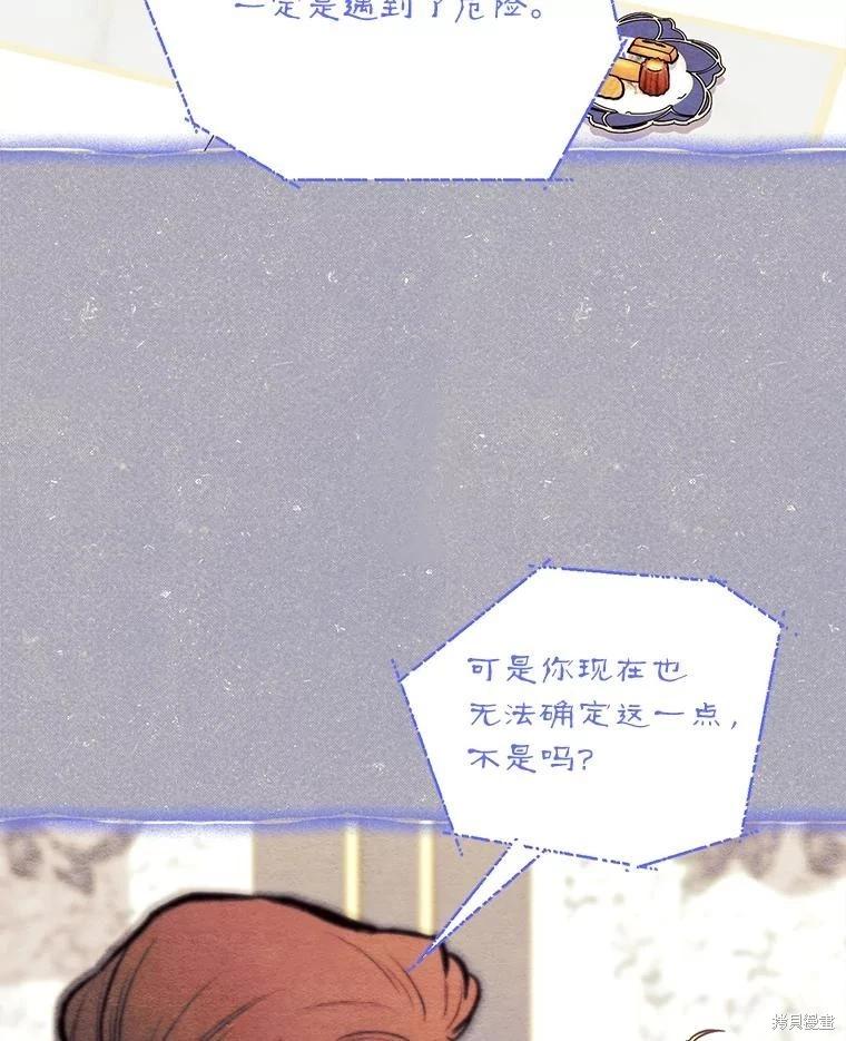 第104话38