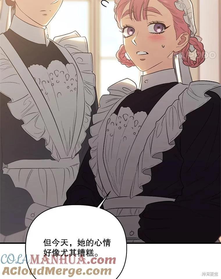 第104话4