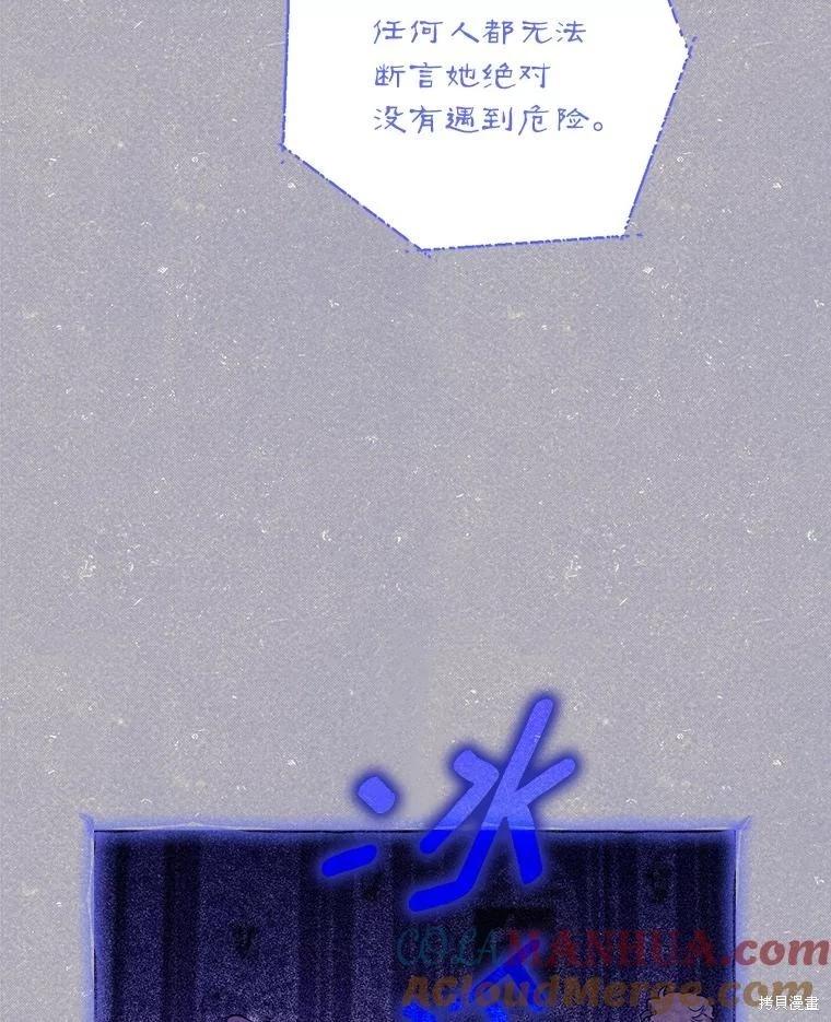 第104话40