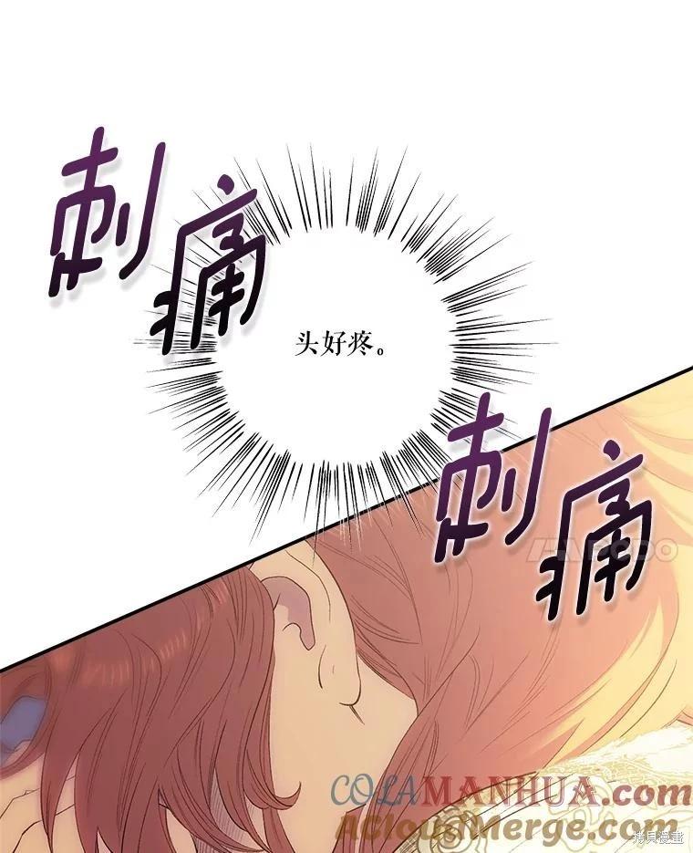 第104话44