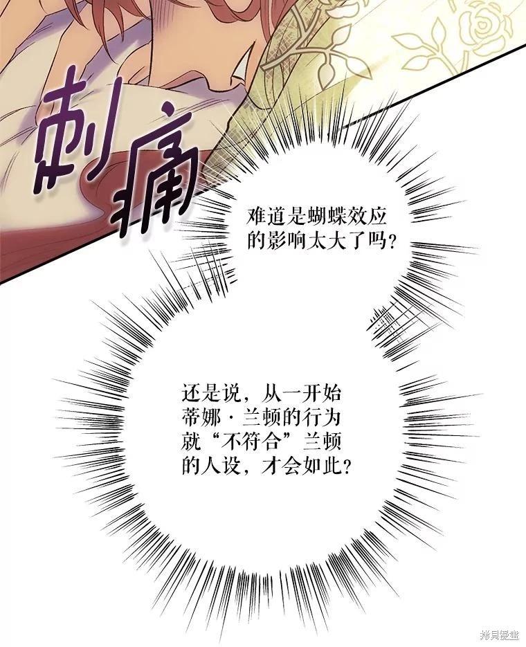 第104话45