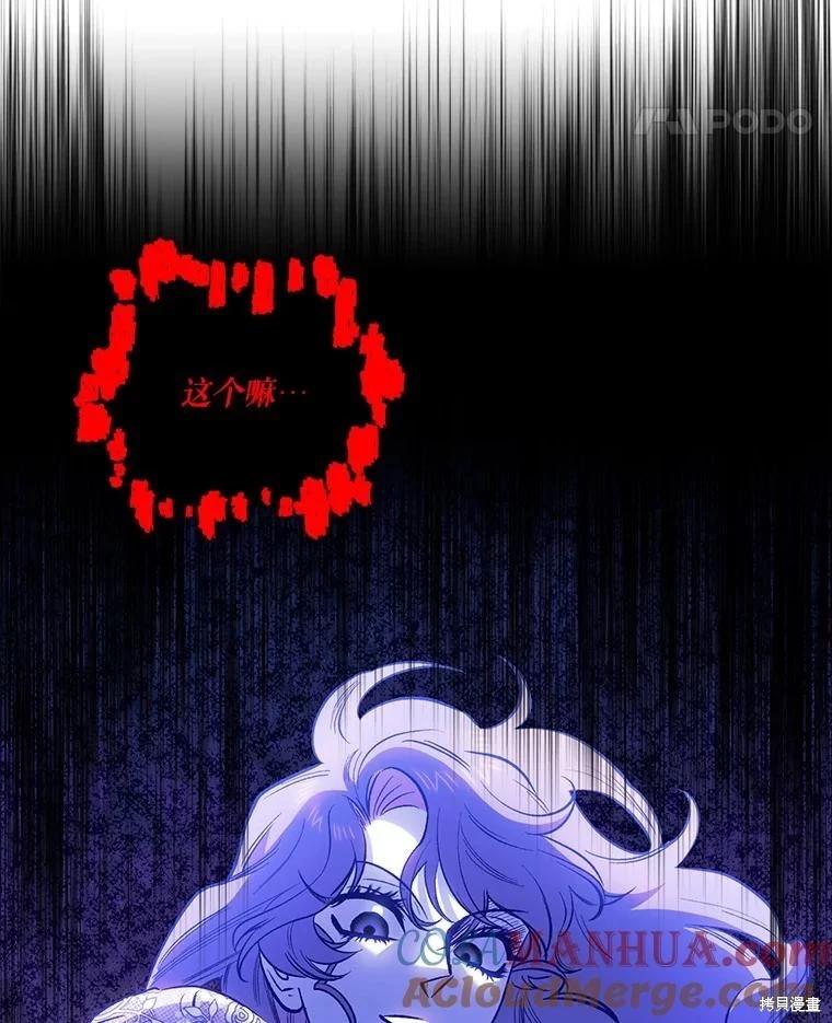 第104话48