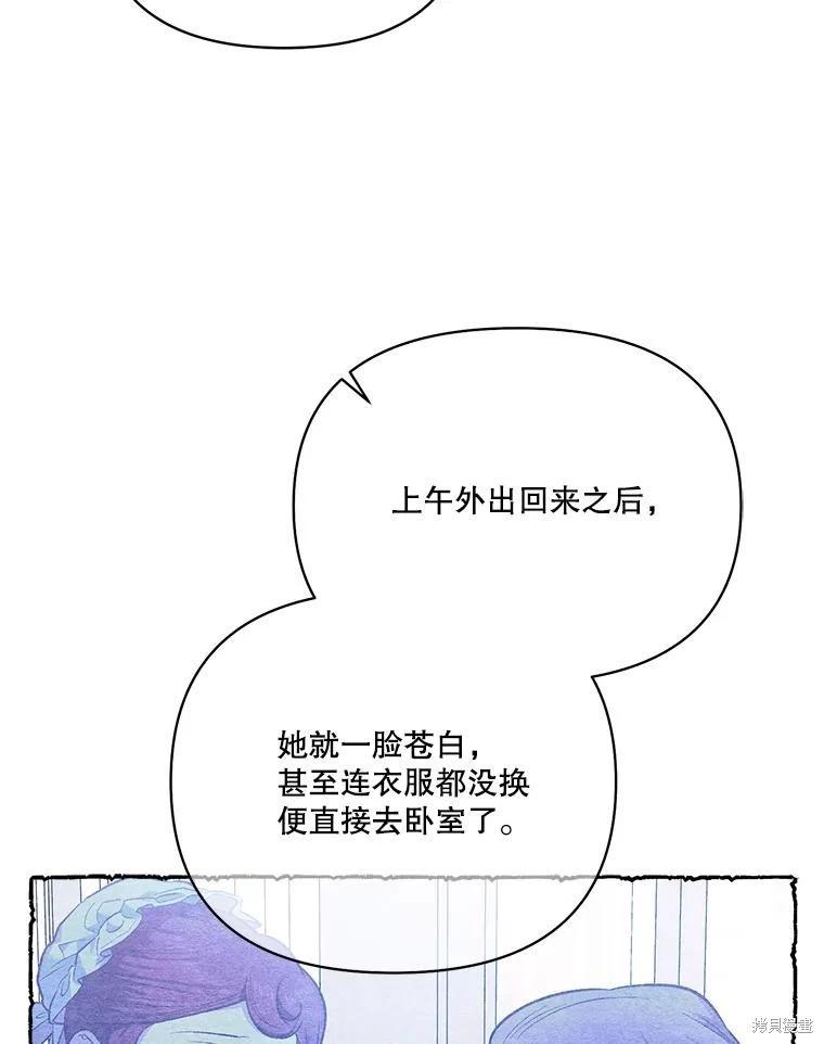 第104话5