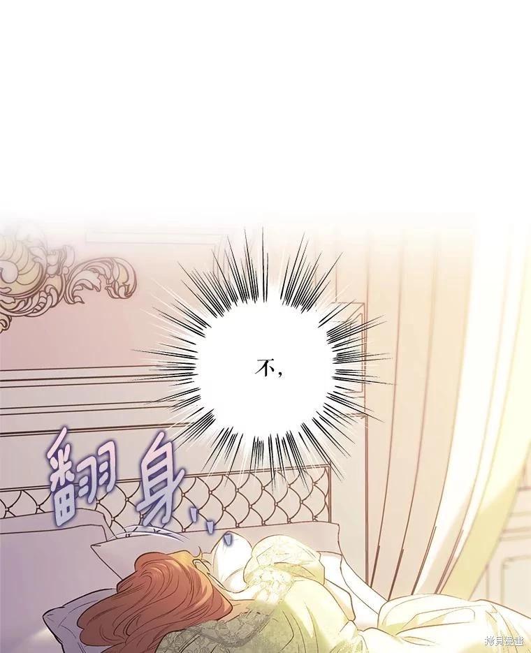 第104话50
