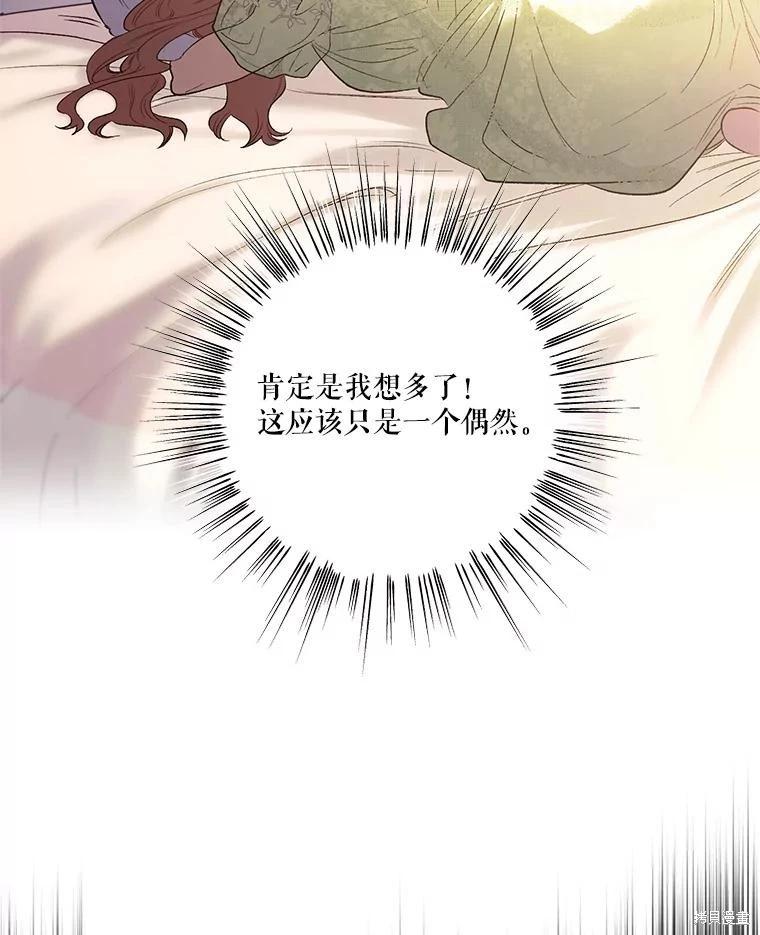 第104话51
