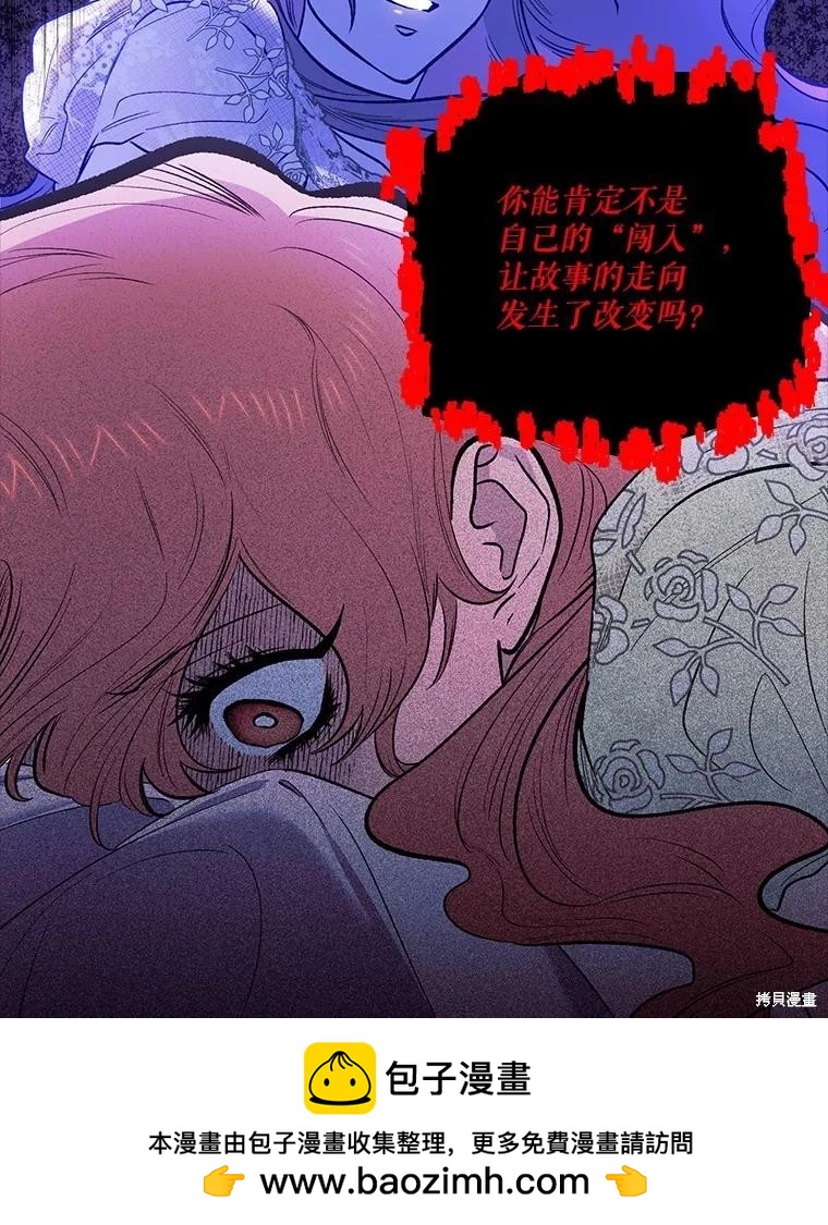 第104话53