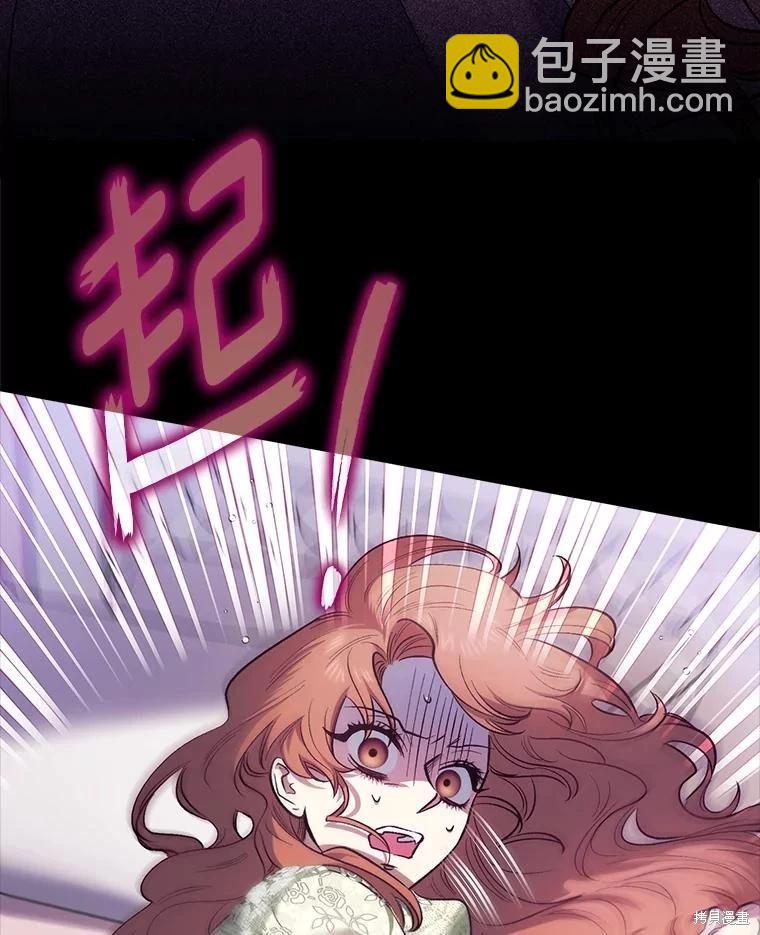 第104话54