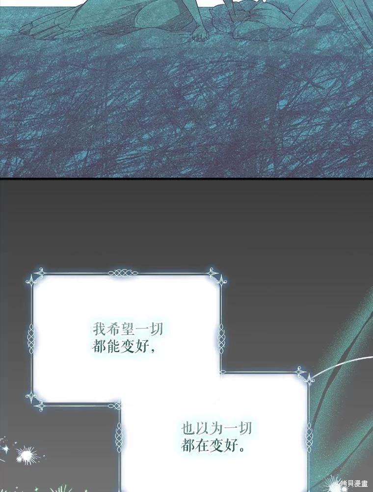 第104话57