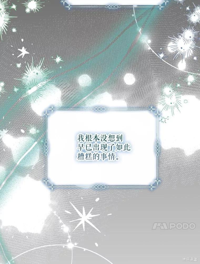 第104话58