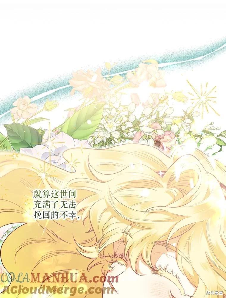 第104话60