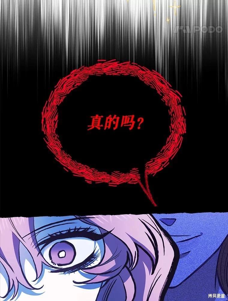 第104话62