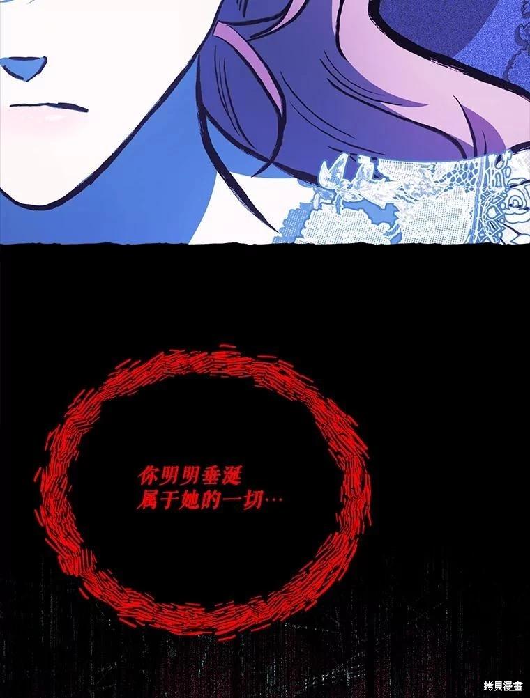 第104话63